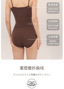 Comfortable women's seamless shaping bodysuit for a smooth silhouette.