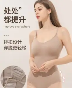 Women's seamless shaping bodysuit for smooth silhouette and comfort.