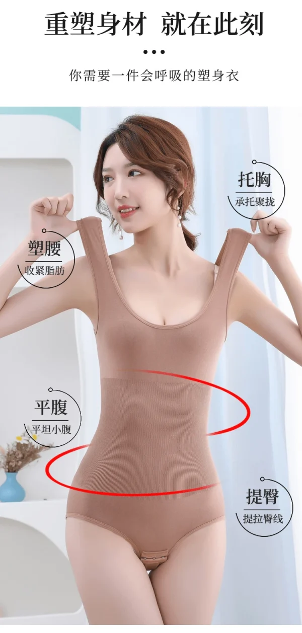 women's vest shaping bodysuit-brown color