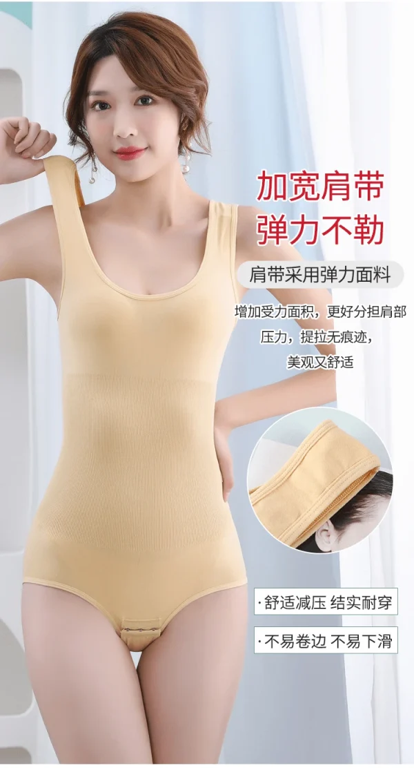 women's vest shaping bodysuit-skin color