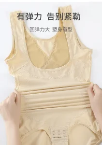Seamless shapewear with elastic design for a smooth, firm body silhouette. Perfect for everyday wear.